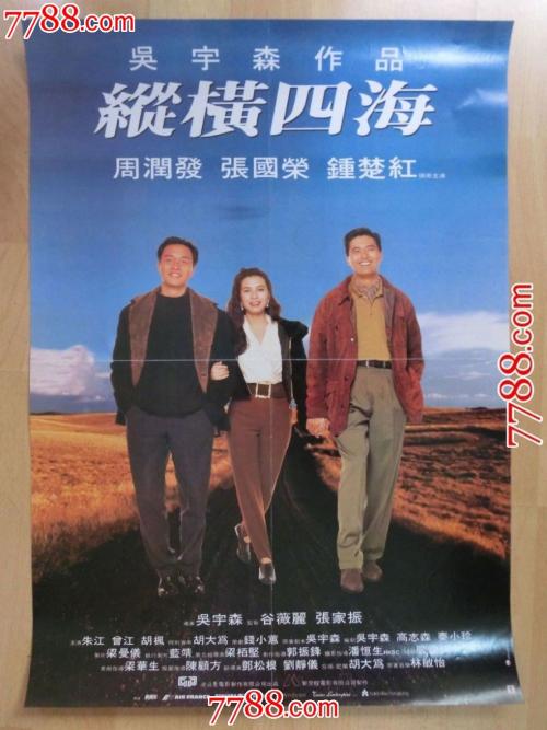 一比一仿佛罗里达州驾驶证